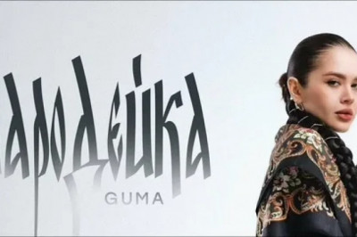 GUMA - Чародейка