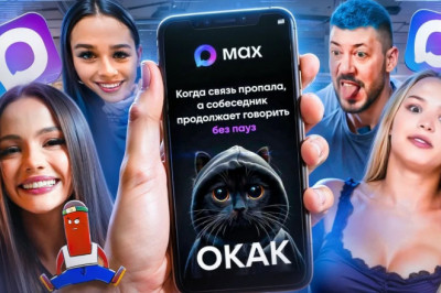 Мессенджер MAX Взлом и утечка данных 15 млн пользователей.